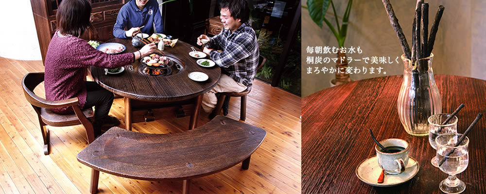 桐の囲炉裏テーブルを囲んで桐の炭で焼き肉