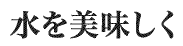 kirisumi_4_3