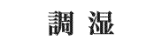 kirisumi_4_4