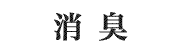 kirisumi_4_5