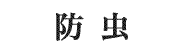 kirisumi_4_6