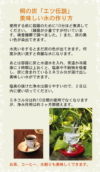 kirisumi_4_m